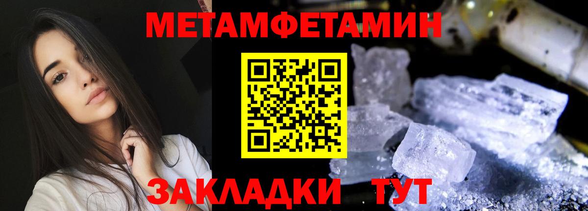 Amphetamine VHQ Мирный