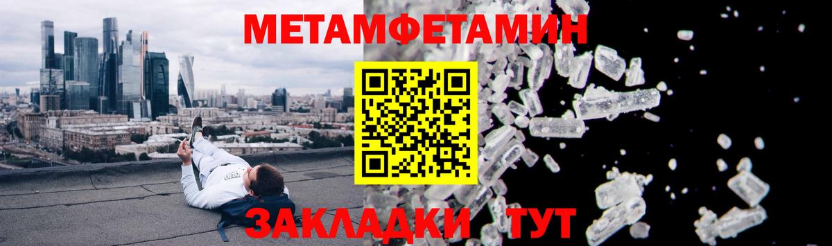 мега онион  АМФ  Вход с VPN  Амфетамин 98%  Мирный  АМФ 