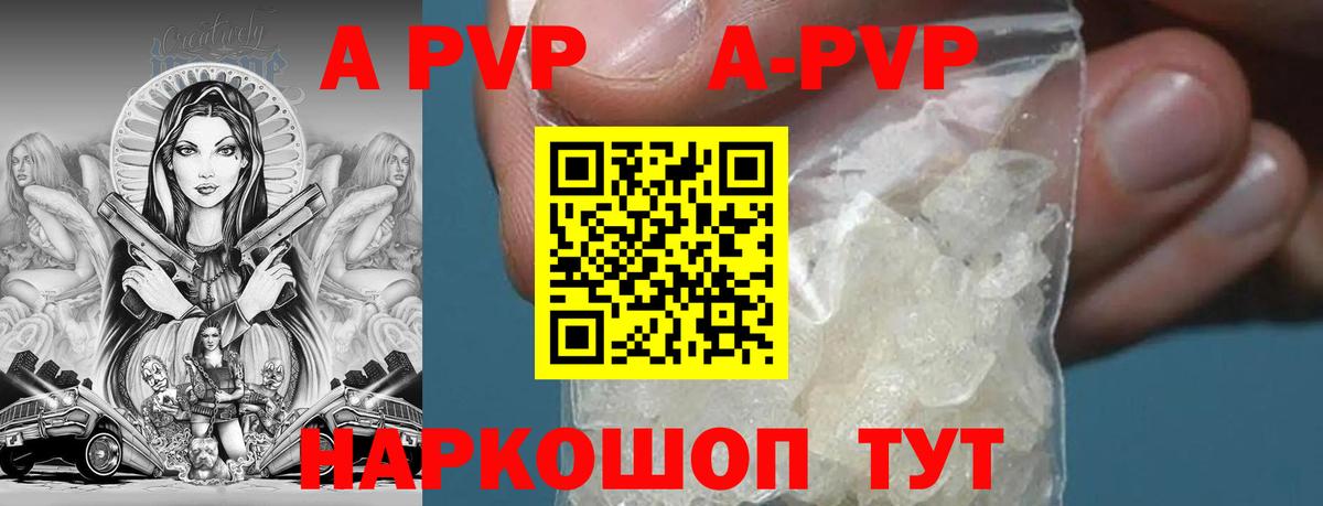 А ПВП СК  Вход с VPN  A PVP мука  Alpha PVP СК  A PVP  Мирный 