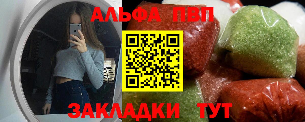 A PVP СК КРИС Мирный