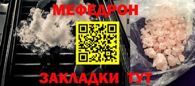 прущие грибы Бугуруслан