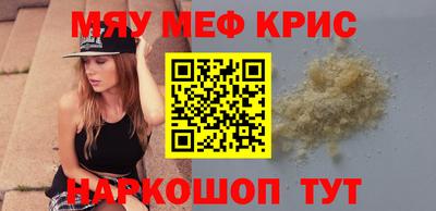 прущие грибы Бугуруслан