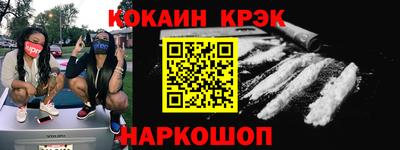 прущая мука Будённовск