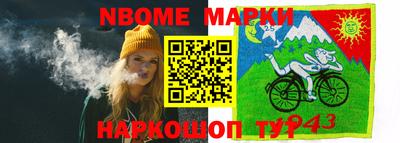 прущая мука Будённовск