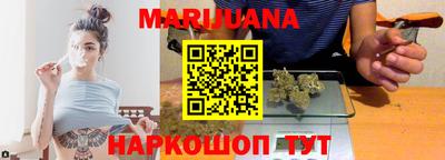 прущие грибы Бугуруслан