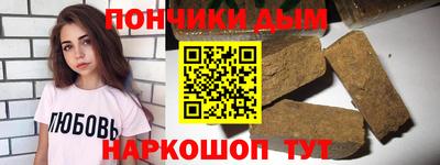 прущая мука Будённовск