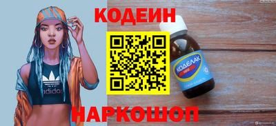 прущие грибы Бугуруслан