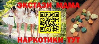 прущие грибы Бугуруслан