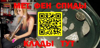 прущие грибы Бугуруслан