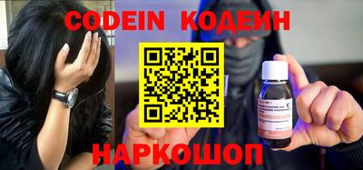 прущие грибы Бугуруслан