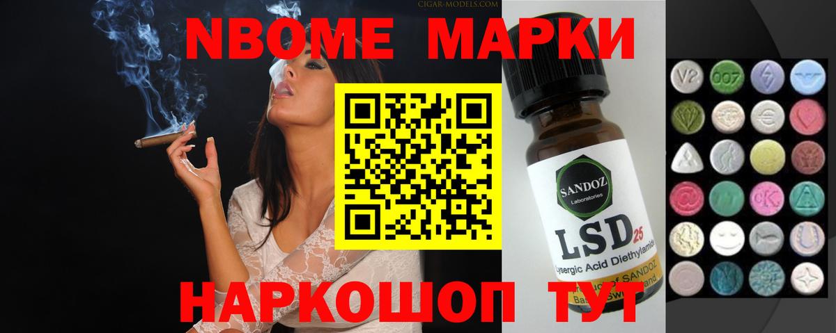 LSD-25 экстази кислота Мирный