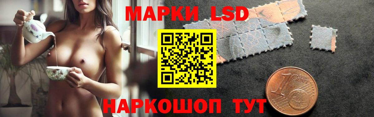 Лсд 25 экстази кислота  Вход с VPN  Лсд 25 экстази кислота  Мирный 