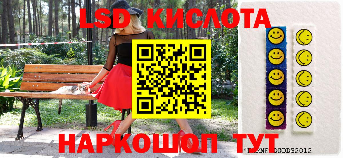 Марки N-bome 1500мкг Мирный