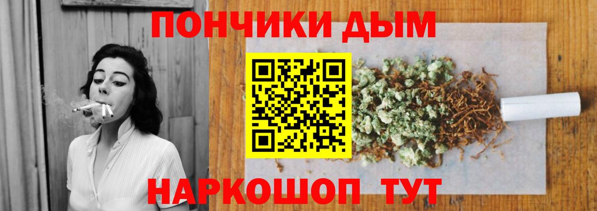 Канабис THC 21%  Канабис гибрид  Марихуана индика  Мирный  Вход с VPN  Бошки Шишки сатива 
